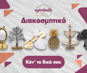 Advertisement