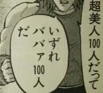 べく Vctrhead 16年1月のツイート ツイセーブ