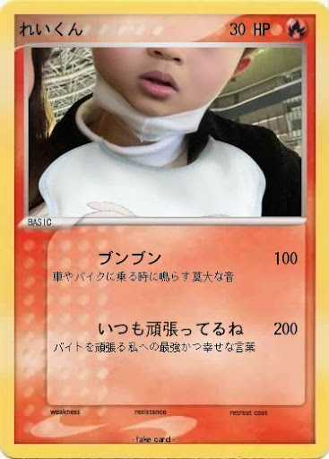 イメージ