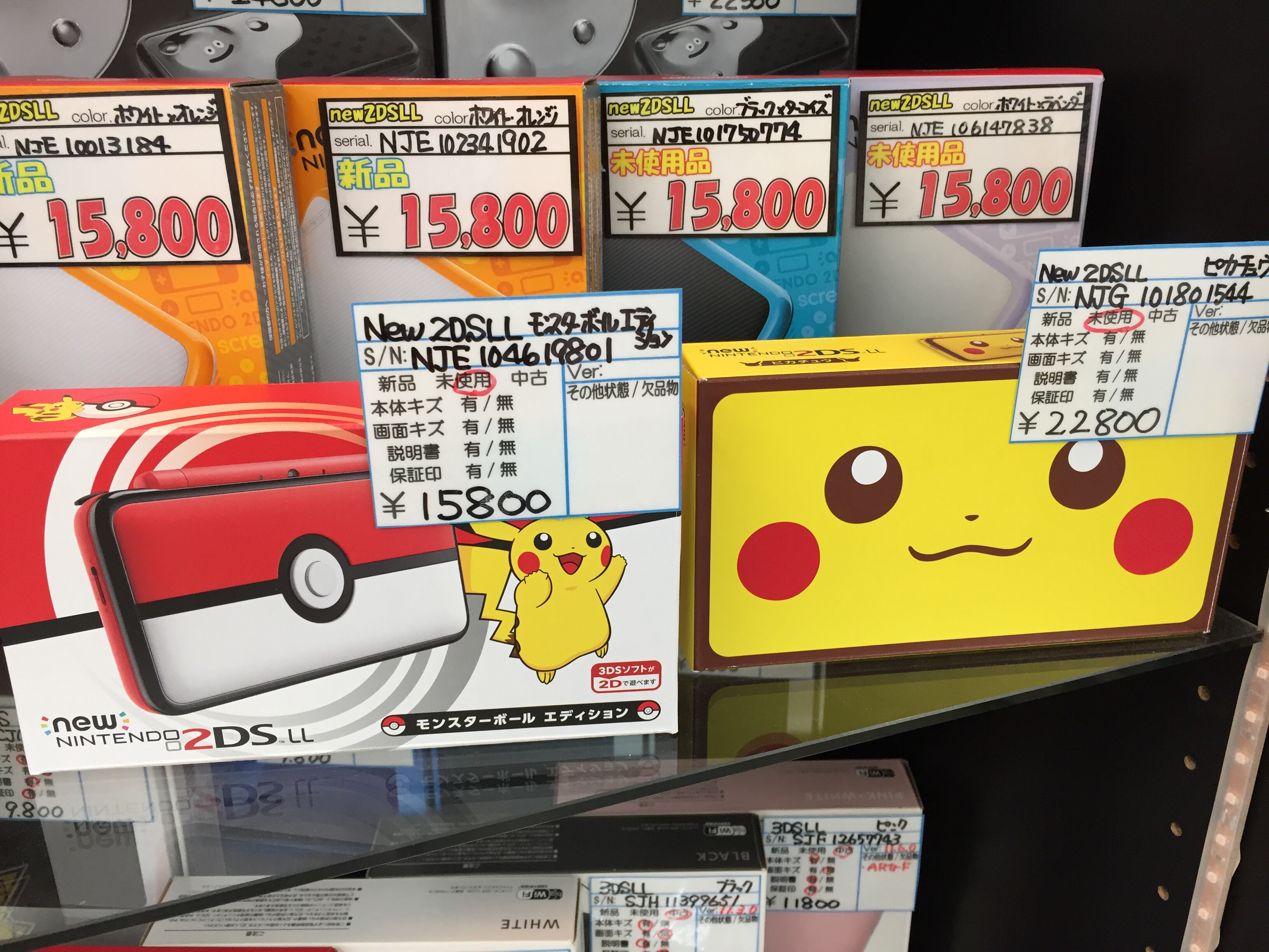 鈴鹿店 Newニンテンドー2dsllピカチュウエディション入荷 万代書店 三重総合