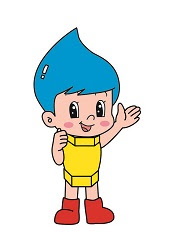 全国の水道キャラクター紹介 安全でおいしい水道水供給の推進 Webサイト 公益社団法人日本水道協会