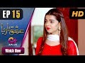 Ishq Ya Rabba - Episode 15 | Aplus Dramas | Bilal Qureshi, Srha Asghar, ...