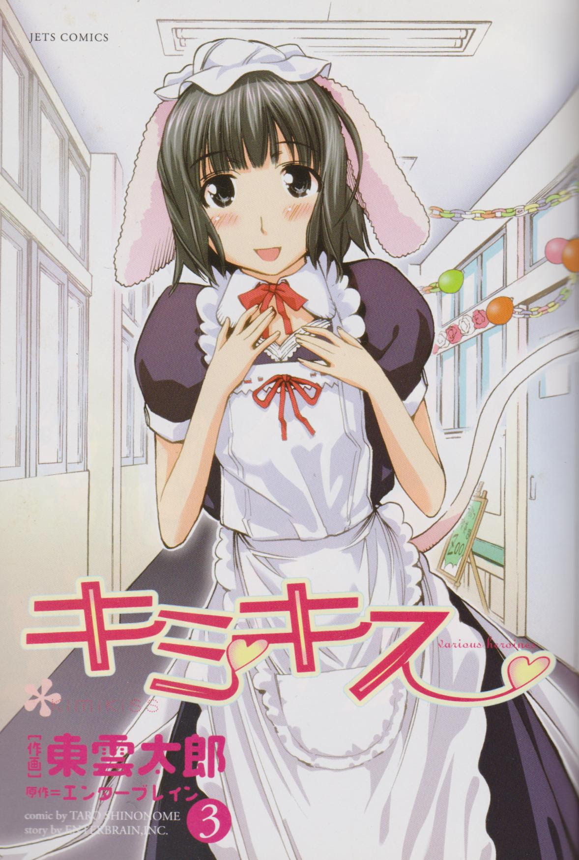 祇条深月 漫画 全ジャンルキャラ最高齢議論スレ ウィキ Atwiki アットウィキ