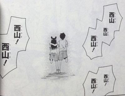 でかしたぞ そこにいたの西山さんへのボケ ボケて Bokete