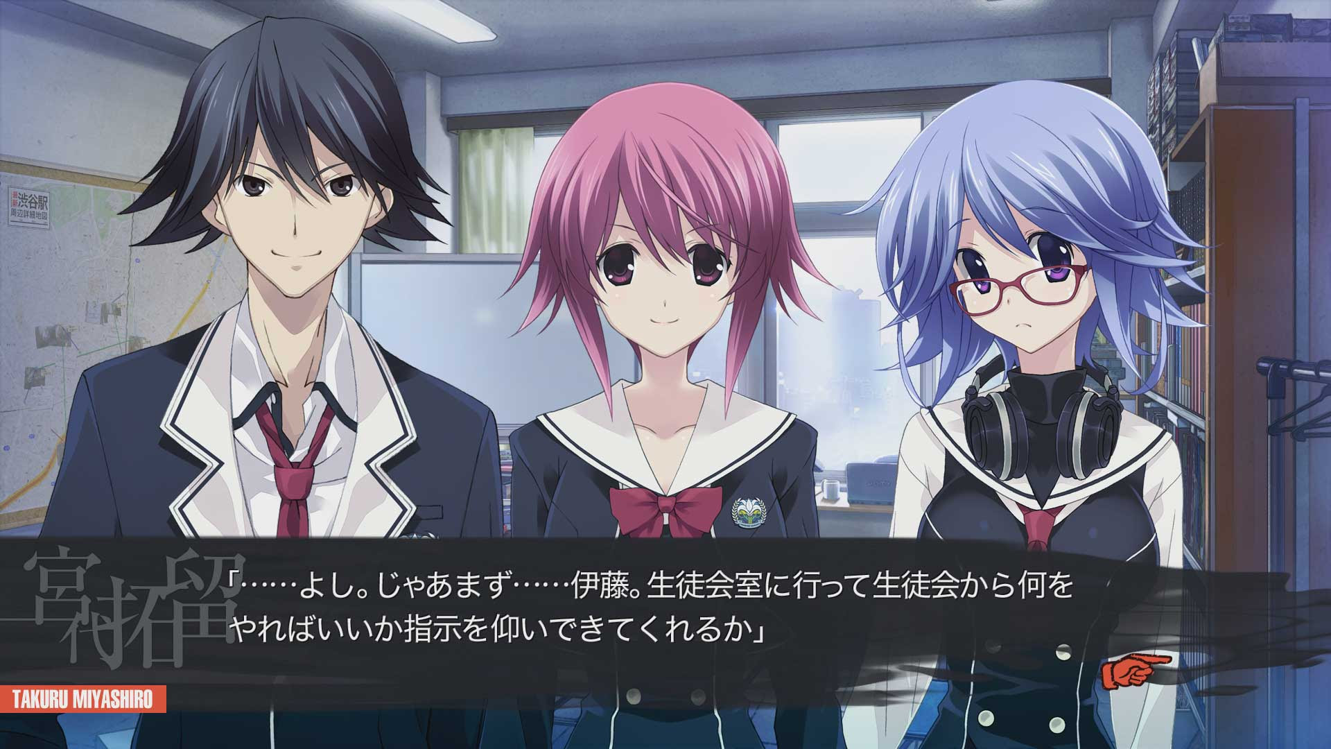 Chaos Child 科学アドベンチャーシリーズポータルサイト