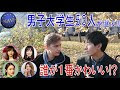 [新しいコレクション] 日本人 イケメン 281312-日本人 イケメン 芸能人