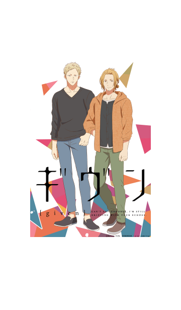 Tvアニメ ギヴン 春樹 秋彦ver Line着せかえ 370円