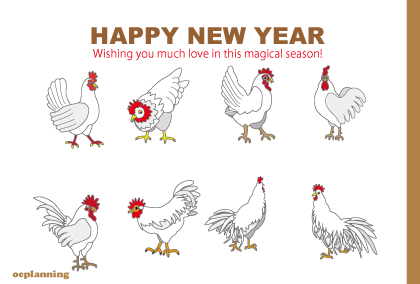 17年 酉年 鶏のイラスト年賀状 By Oc Planning