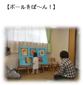子育てひろば