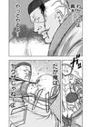 クズ アナザークローズ九頭神竜男 秋田書店