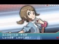 √画像をダウンロード ポケモン オメガルビー トレーナー 196830-ポケモン オメガルビー トレーナー 再戦