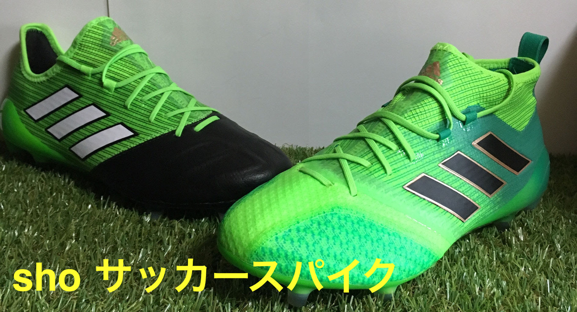 アディダスクラフトマンセンターでスパイクを加工 修理してもらった Shoのサッカースパイクblog