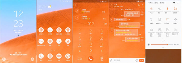 Samsung Galaxy Theme - [WHL] Desert Landscapes