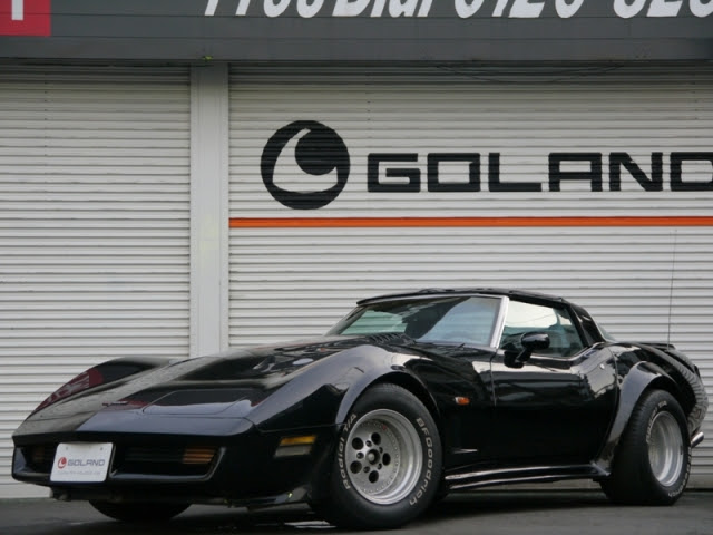 1981年 Chevrolet ｺﾙﾍﾞｯﾄ C3 ｸﾞﾗｽtop 5速mt 中古並行 中古車情報 当店在庫車情報 外車の中古車 中古車検索 中古車 販売のgoland246 Goland246