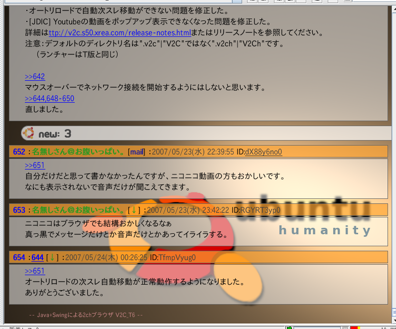 レス表示スタイル