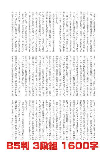 イメージ