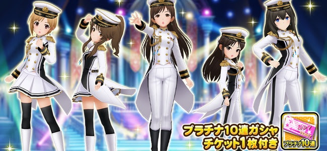 デレステ 新衣装 ヴァルキュリア オース や縦画面の Smart Live 対応楽曲が追加 デレマス6周年で毎日プラチナガシャ1回無料も実施 面白いアプリ Iphone最新情報ならmeeti ミートアイ