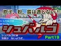 上 シュバルゴ 育成論 131013-ポケモンソード シュバル��� 育成論