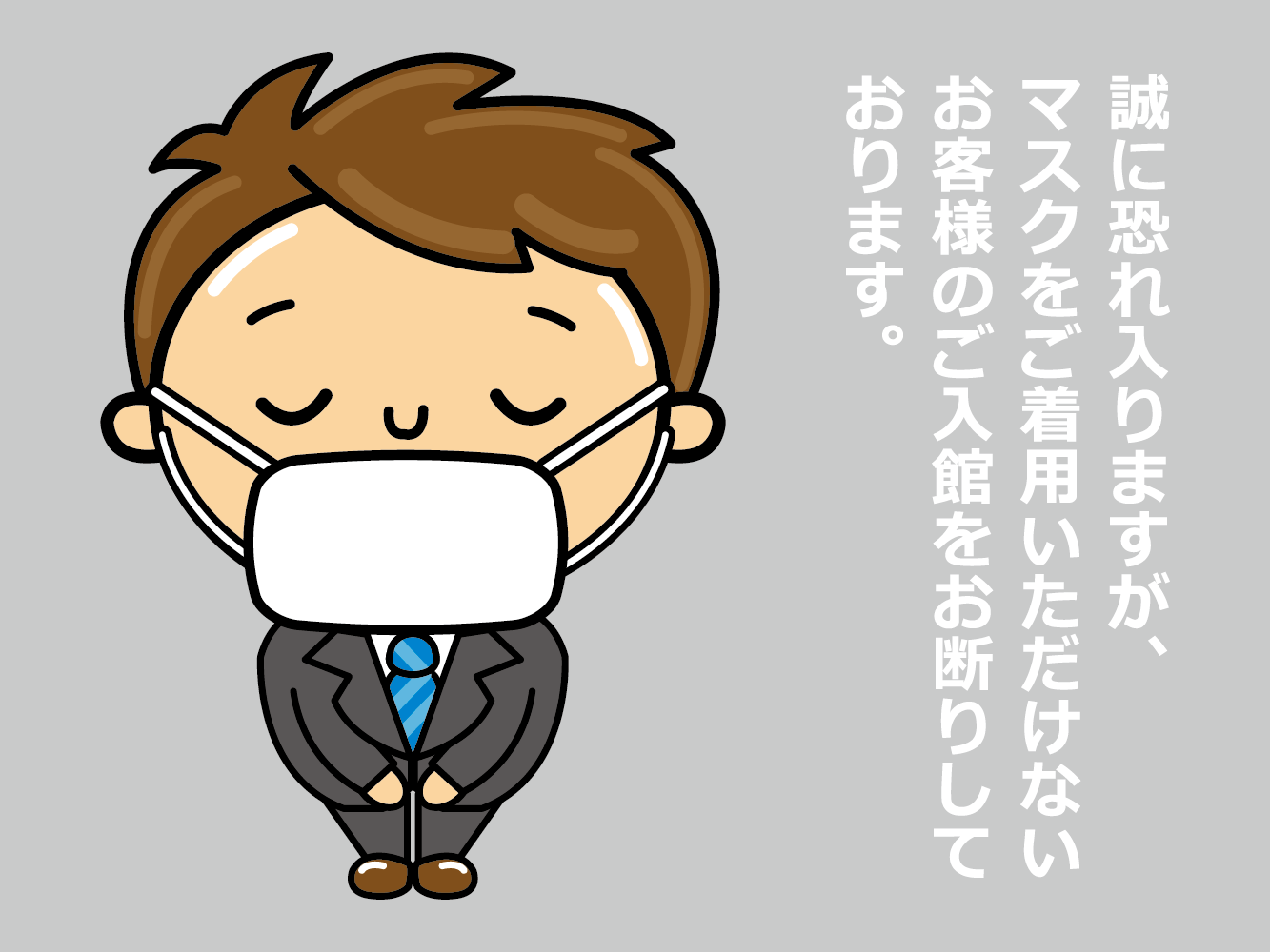 Bj Designstudio イラスト素材提供サイト 日本バイオコン株式会社
