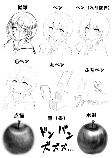 イメージ