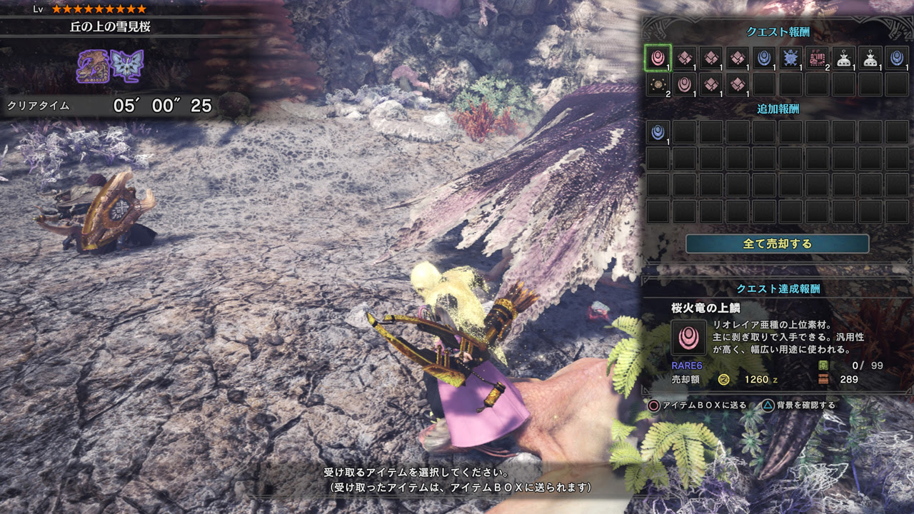 Mhw アステラ祭再演 Mr実装前にhr999へ Hr上げに最適な 丘の上の雪見桜 の効率良く周回する方法についてご紹介 モンハンワールド 攻略blog