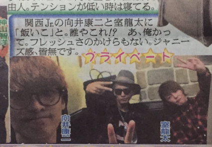 サタジャニ ジャニーズwestの藤井流星 イケメンすぎｗｗｗｗｗｗｗｗ 画像 ジャニーズtwitterまとめ