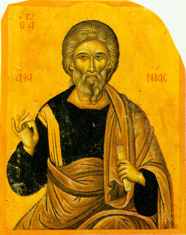 ST ANANIAS the Apostle