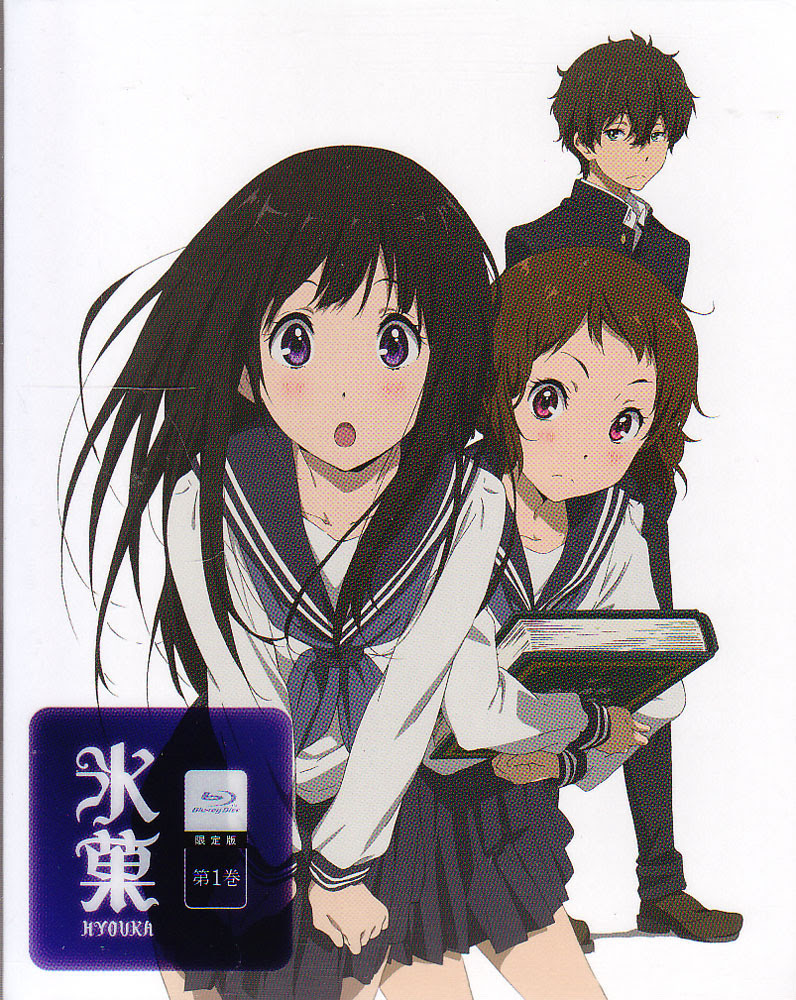 氷菓 限定版 全11巻セット テラフォーマー