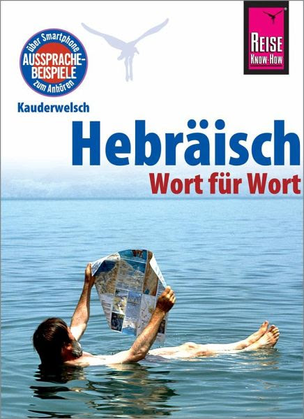 Hebräisch Wort Für Wort - 