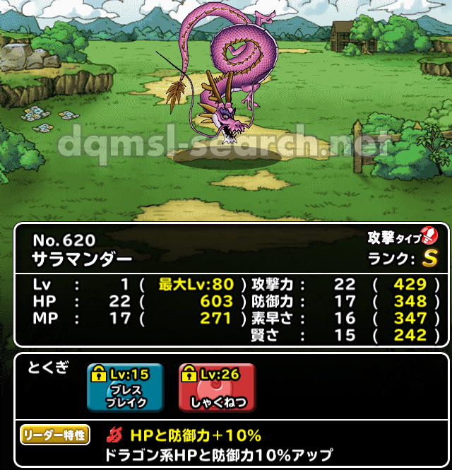 99以上 大海 の 王者 Dqmsl