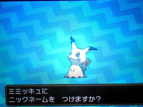 アニポケ映画見てきました By ユウスケ牧場 色ポケの楽園