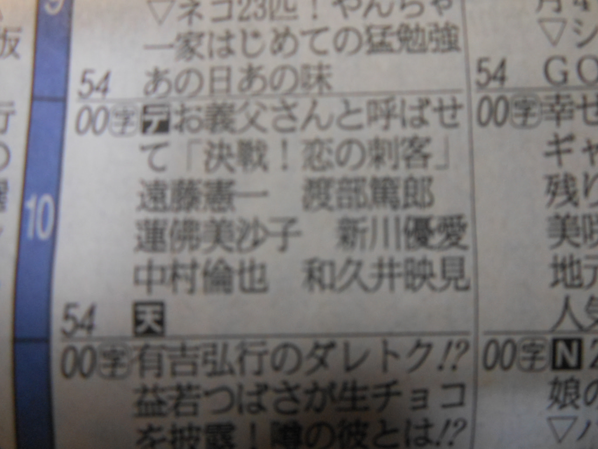 橋本みつお議員ブログ はまってます