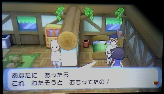 ポケモンorasサーナイトナイト入手方法 場所 オメガルビーアルファサファイア ポケモンoras最新情報 オメガルビーアルファサファイア攻略も