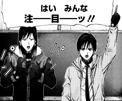 大炎上 ｇａｎｔｚ ｇ 1巻 女の子を主人公にして新しいガンツが再始動に