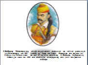 irwes-1821-2