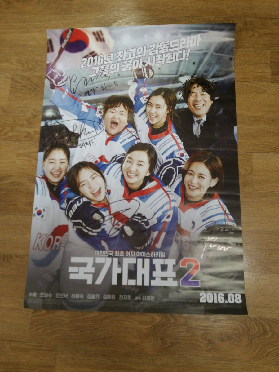 수애  오연서 국가대표2 런닝맨 오연서가 영상 무대인사 사진 예쁘다 연서 오햇님 Antique9902