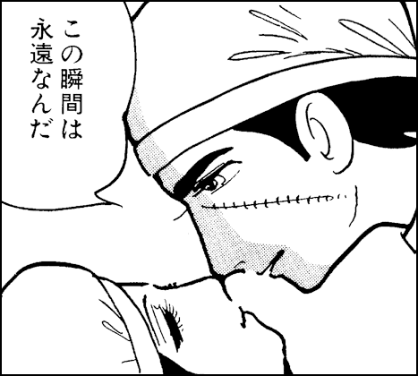 まさかの婚活 ブラック ジャック先生と結婚するなら I Am Natsco