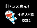 200以上 クレヨンしんちゃん 韓国語で 677173