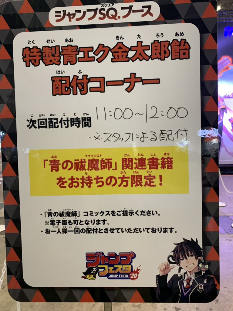 よもまつ先生 Yomo Sensei ジャンプsq の検索結果 ツイセーブ