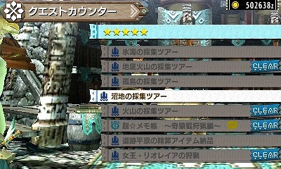 Mhx モンハンクロスでマレコガネを採集しよう 場所は沼地のエリアで入手できるぞ まるごと通信部