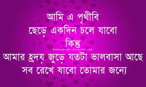 sad quotes  bangla bangla quotesgram