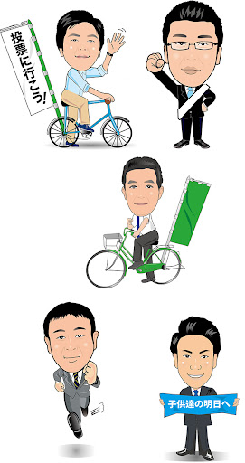イメージ