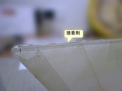 フルledテール作成その３