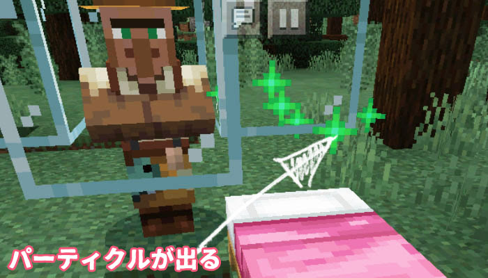 最新版 マイクラで村人を増やす方法と増殖装置の作り方 マイクラモール
