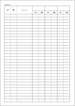 学習計画表のexcelテンプレート