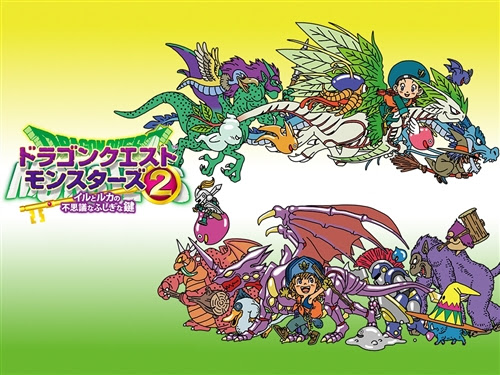 ドラゴンクエストモンスターズ2 イルとルカの不思議なふしぎな鍵攻略 3ds