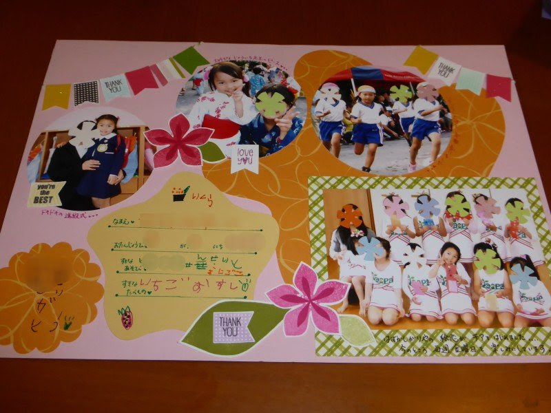幼稚園の先生へのメッセージカード Scrapbooking Days Scrapbooking Days