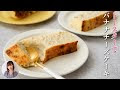 禁断 の チーズ ケーキ 265534