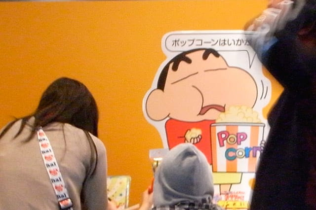 映画クレヨンしんちゃん オタケベ カスカベ野生王国 日々適当
