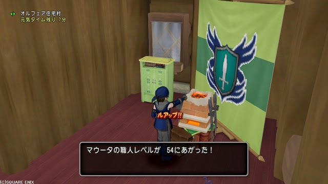 ドラクエ１０ 今日は武器鍛冶と木工のレベル上げをした マウータのアニメとゲームの雑記